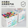 Touch mark軟頭馬克筆套裝雙頭水性水彩筆彩繪填色學(xué)生動漫美術(shù)生專用畫畫筆文具筆開學(xué)禮物 軟頭水性 48色丨雙頭可用 曬單實拍圖