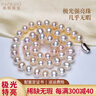 南熙【極光無(wú)瑕】無(wú)核淡水珍珠項鏈近圓經(jīng)典串珠女頸鏈送媽媽七夕禮物 極光冷白【7-8mm】 長(cháng)45cm 曬單實(shí)拍圖