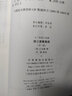 詩(shī)三家義集疏（十三經(jīng)清人注疏·套裝上下冊） 曬單實(shí)拍圖
