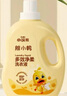 小浣熊兒童洗衣液寶寶洗衣液嬰兒洗衣液多效凈柔去漬無(wú)磷大容量 【3瓶】多效凈柔洗衣液2L 曬單實(shí)拍圖