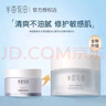 半畝花田（Little Dream Garden）修護面霜神經(jīng)酰胺面霜護膚化妝品補水保濕擦臉?biāo)崃聊w色菁萃學(xué)生 菁萃水潤精華面霜*1【酰胺升級】 曬單實拍圖