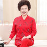 逐暖中老年人秋衣秋褲套裝女?huà)寢尲兠迌纫聦箝_(kāi)衫加肥加大碼線(xiàn)衣線(xiàn)褲 紅色開(kāi)衫套裝 2XL （建議135-150斤） 曬單實(shí)拍圖