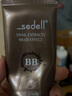 詩黛爾（sedell）蝸牛亮膚bb霜60g無暇裸妝感清透不脫妝不易卡粉底妝輕薄水潤 03#自然色【黃黑皮推薦】 曬單實(shí)拍圖