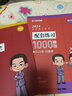 華研法碩 2026法律碩士聯(lián)考 一本全教材精講 配套練習(xí)題 背誦體系章節(jié)真題歷年真題法學(xué)非法學(xué)法碩聯(lián)考 法律類考研  法碩考研背誦卷 法碩法學(xué)楊爍民法于越刑法趙逸凡憲法學(xué)法制史杜洪波法理學(xué) 現(xiàn)貨】20 曬單實(shí)拍圖