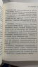 彼得德魯克管理系列書(shū)籍 企業(yè)經(jīng)營(yíng)管理哲學(xué) 華章圖書(shū) 旁觀(guān)者 管理大師德魯克回憶錄 華章圖書(shū) 曬單實(shí)拍圖
