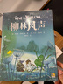 【新華正版】外公的雜貨店1+2 三四五六年級課外閱讀書籍8-10-12周歲快樂人生哲學(xué)國外趣味兒童文學(xué)作文素材范本暢銷故事書 曬單實(shí)拍圖