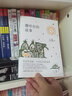 撒哈拉的故事 三毛全集02 南海出版公司 現(xiàn)當(dāng)代文學(xué) 散文隨筆 三毛紀(jì)念作品集 新華書(shū)店 曬單實(shí)拍圖