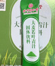 北京同仁堂大麥苗粉凍干粉青汁固體飲料膳食纖維大麥草粉大麥嫩苗粉代餐官方 一盒體驗裝【20條】 曬單實拍圖