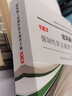 正版包郵 建筑施工強制性條文速查手冊 第三版  建筑材料與環(huán)境保護 強制性條文速查系列手冊 檢查檢測與鑒定加固 供施工 監理 安全 材料 造價(jià) 施工圖審查人員使用 中國建筑工業(yè)出版社 曬單實(shí)拍圖