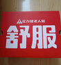 足力健老人鞋冬季棉鞋加絨加厚中老年戶(hù)外蓄熱防滑保暖鞋2493208J 絳紫-女 39  曬單實(shí)拍圖