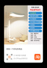 三雄極光led閱讀小臺燈兒童宿舍插電折疊床頭燈護眼學(xué)習桌面臺燈 13W定時(shí)臺燈 曬單實(shí)拍圖