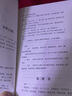 正版17冊自選 共和國教科書初小、高小，共和國教科書教授法 全套17冊 讀庫修復(fù)民國老課本 共和國教科書新國文 共和國教科書新修身 〈共和國教科書〉初小教授法全 三冊（定價86元） 曬單實拍圖