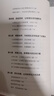 為青春期賦能：寫(xiě)給男孩女孩的心理自助指南 曬單實(shí)拍圖