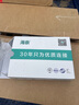 海奈 工業(yè)級(jí)35mm小型導(dǎo)軌式光纖終端盒SC/FC/SC/ST4口8口單模滿配光纜熔接盒 光端盒 SC8口8芯單模滿配【HN-GXH-X8CD】 曬單實(shí)拍圖
