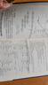 電力電子控制電路中的數字信號處理技術(shù)（原書(shū)第2版） 曬單實(shí)拍圖