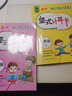 新版 黃岡豎式計(jì)算卡三年級(jí)上冊下冊全套人教版 小學(xué)3年級(jí)數(shù)學(xué)乘除法豎式計(jì)算本列豎式巧算速算計(jì)算題練習(xí)冊口算心算快速算 三年級(jí)上冊+下冊.豎式計(jì)算 曬單實(shí)拍圖