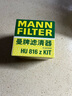 曼牌濾清器（MANNFILTER）機濾機油濾芯格清器適用寶馬N20 2.0T 發(fā)動機專用 HU816Z 5系528 12-17款 2.0T 曬單實拍圖