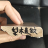 實木踢腳線tata木門家裝瓷白灰橡栗咖色混油白貝母白米橡色地腳線 樣品 客服留言4-5個顏色 曬單實拍圖