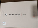 數理視野下的易學(xué)（跨學(xué)科視野下的易學(xué)叢書(shū)、丘亮輝主編．第一輯） 曬單實(shí)拍圖