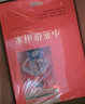 快樂(lè )讀書(shū)吧五年級上下冊 套裝（7冊）中國民間故事+歐洲民間故事+非洲民間故事+四大名著(zhù) 紅樓夢(mèng)+西游記+水滸傳+三國演義 小學(xué)語(yǔ)文課本推薦課外必讀書(shū)目 曬單實(shí)拍圖