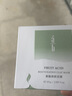 AB果酸泥膜ab涂抹85g保濕潔凈不拔干斂?jì)粲椭瑑舫好子推づ?85g 曬單實(shí)拍圖