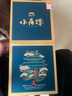 小角樓 樓上樓白酒 52度濃香型白酒 送禮自飲白酒禮盒 500ml*6瓶整箱裝 曬單實拍圖