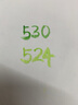 史明克 大師級固體水彩顏料德國進口初學者美術(shù)繪畫插畫水彩顏料schmincke 紫色綠色系（5） 530 系列2 半塊 曬單實拍圖