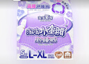 淘淘氧棉褲型衛(wèi)生巾小蠻腰高腰安睡褲熟睡安心褲少女經(jīng)期防漏拉拉褲姨媽巾 L-XL碼 5條 90-140斤 曬單實(shí)拍圖