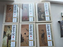 中國孤本小說(shuō) 中國古代禁毀小說(shuō)私家藏書(shū) 古典文學(xué)名著(zhù)小說(shuō)集 雙鳳奇緣錦帳春風(fēng)定情人 粉妝夢(mèng) 曬單實(shí)拍圖