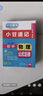 【自選】2025小甘速記初中全套公式定律數學(xué)語(yǔ)文文言文全解全析英語(yǔ)單詞短語(yǔ)語(yǔ)法物理化學(xué)生物政治基礎知識2024秋七八九年級中考復習小冊子口袋書(shū)掌中寶初一初二初三初中通用速記 初中物理 4S 曬單實(shí)拍圖