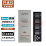 國家標準評定變色用灰色樣卡GB\/T250-2008耐黃氧化變色測試卡洗水測試五檔九級灰度卡 曬單實拍圖