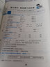斗半匠大語文閱讀理解專項訓練四年級上冊閱讀理解強化訓練每日一練小學語文課外閱讀專項同步強化訓練習題 曬單實拍圖
