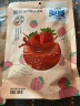 奥赛爆浆草莓山楂球105g爆浆水果山楂夹心独立包装山楂休闲零食 实拍图