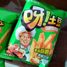 好麗友 呀土豆薯?xiàng)l70g休閑膨化零食小吃好有趣土豆厚片 【呀土豆】滋香烤翅味70g*3包 曬單實(shí)拍圖