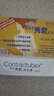 德國秀碧除疤膏（Contractubex）祛疤膏疤痕克星淡化疤痕痘印新舊疤痕修復凝膠 香港免稅直郵 德國秀碧除疤膏 10g/支 曬單實拍圖