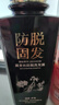 黛青絲防脫洗發(fā)水胖東來同款官方固發(fā)育發(fā)露增長頭發(fā)膏旗艦去屑男女士店 2瓶裝840ml【防脫發(fā)固發(fā)柔順】 曬單實拍圖