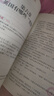 【硬殼精裝】?jì)和の秾W(xué)科百科全書(shū)漫畫(huà)版漫畫(huà)物理化學(xué)啟蒙數學(xué)漫畫(huà) 十萬(wàn)個(gè)為什么幼兒版 趣味物理語(yǔ)文化學(xué)安全時(shí)間管理漫畫(huà)小學(xué)生兒童科普 自主閱讀啟蒙自我保護管理小學(xué)一二三四五年級暑期推薦 【6冊】趣味物理 曬單實(shí)拍圖