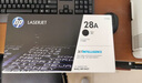 惠普（HP）CF228A原裝硒鼓28a粉盒28X墨盒 M403d/dn/dw M427dw/fdn/fdw打印機 CF228A黑色標準量粉盒（約3000頁(yè)） 曬單實(shí)拍圖