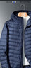 真維斯輕薄羽絨服男短款冬季外套男士新款超輕休閑中青年白鴨絨保暖防寒 A210-160507深藍 L (120斤-140斤) 曬單實(shí)拍圖