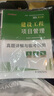 2025年新版一級(jí)建造師教材輔導(dǎo)用書真題模擬試卷資料優(yōu)路教育一建網(wǎng)課視頻建筑機(jī)電市政公路水利實(shí)務(wù)題庫(kù) 一建建筑四科【2025新版試卷+5年真題課】 曬單實(shí)拍圖