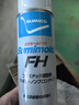 住礦SUMICO氟素脫模劑SumimoldFH/FY離型脫模劑Code：561636 住礦FH 曬單實(shí)拍圖