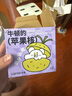 carno卡諾蘋(píng)果核倉鼠磨牙零食金絲熊花枝鼠豚鼠糧食互動(dòng)造景用品 曬單實(shí)拍圖