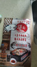 羽景韻順德大佬輝特產(chǎn)鯪魚面鮮肉火鍋速食小吃非遺小吃孕婦兒童美食 鮮鯪漁面200g*3包（送湯包） 曬單實拍圖