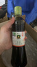 禾然有機醬油生抽零添加味極鮮蒸魚(yú)白灼汁調料涼拌特級食用調味品小瓶 【減鹽】有機淡鹽醬油500mL 曬單實(shí)拍圖