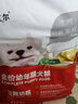 艾爾（Aier）狗糧蛋黃系列全價(jià)犬糧全犬種通用型狗糧離乳期小顆粒低鹽油成幼犬 蛋黃奶糕幼犬糧 10kg 曬單實(shí)拍圖