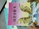 【點(diǎn)讀版圖書(shū)】小寶貝早教啟蒙全書(shū) 0-3-6歲幼小銜接幼兒園寶寶看圖識(shí)字動(dòng)物認(rèn)知百科全書(shū)唐詩(shī)兒歌中英雙語(yǔ)點(diǎn)讀書(shū)(支持原版小猴皮皮小雞球球豚小蒙 點(diǎn)讀筆需另外購(gòu)買(mǎi)) 小寶貝早教啟蒙全書(shū)【8冊(cè)】 曬單實(shí)拍圖