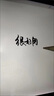 森營(yíng)applepencil筆帽ipadpencil充電轉接頭蘋(píng)果筆蓋一代ipencil平板轉換器筆尖 蘋(píng)果筆尖【一個(gè)】 曬單實(shí)拍圖
