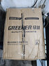 綠林（GREENER）超硬十字批頭套裝電鉆批頭十字電動(dòng)螺絲刀頭風(fēng)批頭強磁加長(cháng)披頭 K5鋼[110mm雙十]10支 曬單實(shí)拍圖