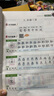 漢知簡同步練字帖三年級(jí)下冊字帖 小學(xué)語文同步練字帖 小學(xué)生練字帖每日一練 寫好字練習(xí)生字抄寫本筆順筆畫控筆訓(xùn)練書 曬單實(shí)拍圖
