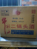牛欄山二鍋頭 2000ml（2L）桶裝 大毫升 酒 泡藥酒 清香風(fēng)格 42度 2L 6桶 牛欄山牛桶整箱裝 曬單實拍圖